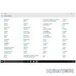PiPo X10 Pro - 10.8 Inch Android and Windows TV Box Tablet - Image 22