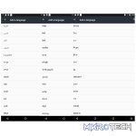 VOYO I8 Max - 10.1 Inch Android Tablet - Image 31