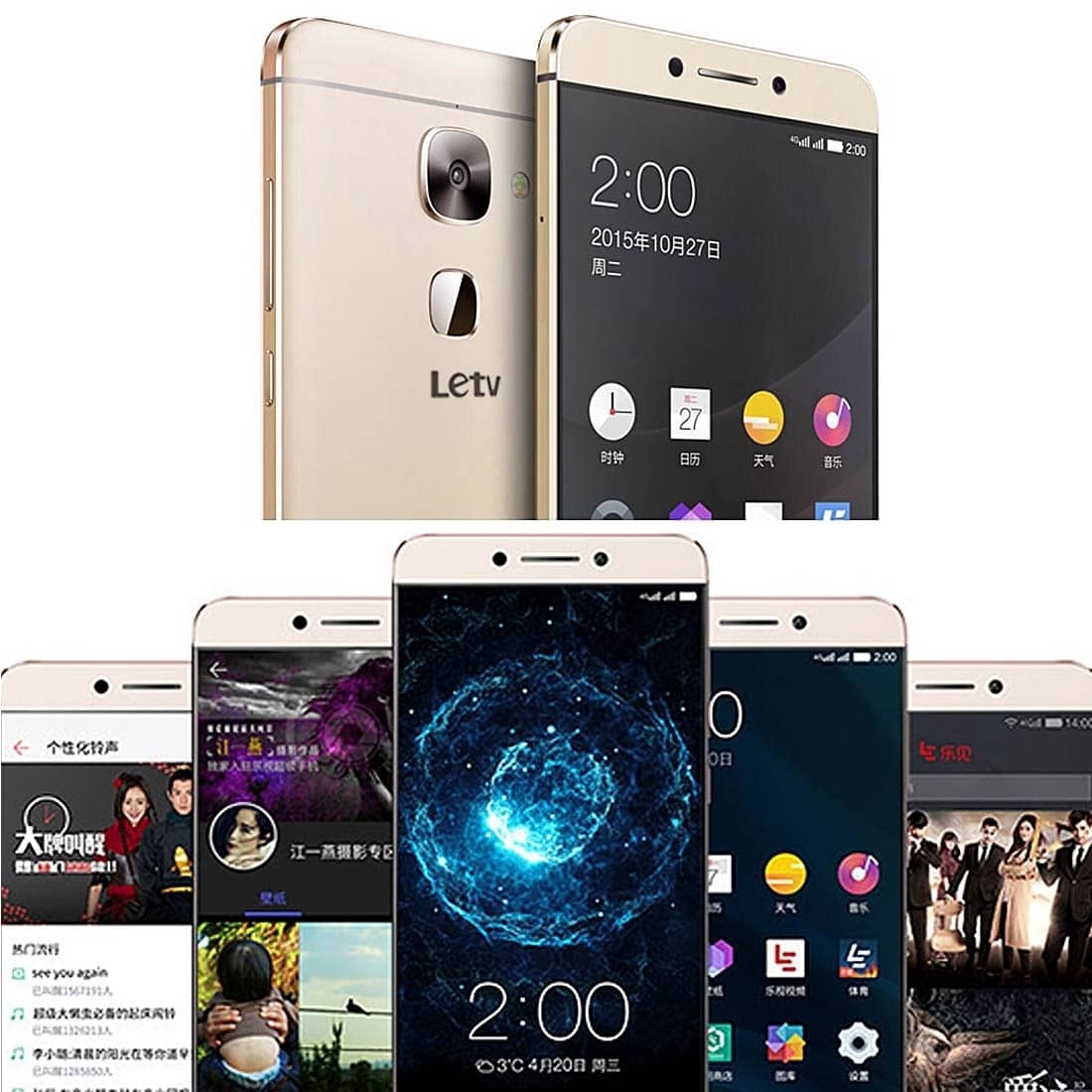 LeTV Le 2 X526 Smartphone