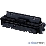 Canon 046HBK high yield Toner Cartridge Black - Image 3