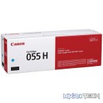 Canon 055 Cyan Laser Toner cartridge - Image 2