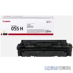 Canon 055 Yellow Laser Toner cartridge - Image 2