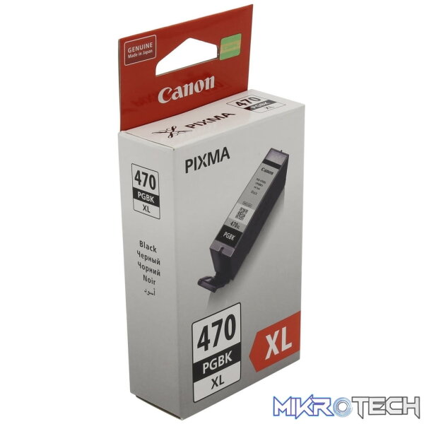 Canon PGi-470pgbk XL pigment black ink cartridge Canon PGi-470pgbk XL pigment black ink cartridge