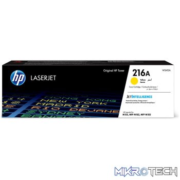 Hp #216A Yellow Laserjet Toner Cartridge