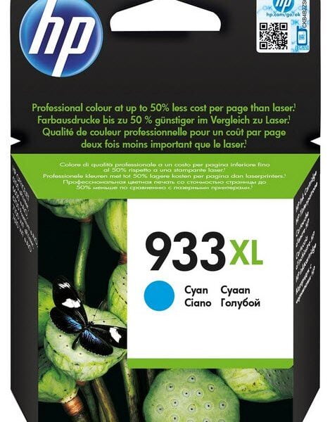 HP #933XL CYAN OFFICEJET INK CARTRIDGE