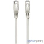 Volkano Network series network cable