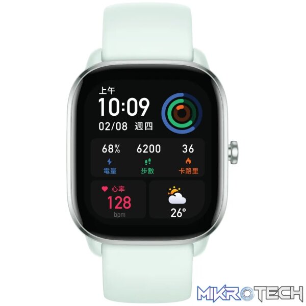 Amazfit GTS 4 mini Moonlight White - Image 2