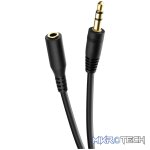 Volkano Slim series Aux extension 2.5m - Image 3