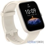 Amazfit Bip 3 Pro Cream - Image 4