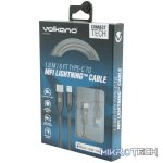 Volkano Iron Series - Image 6