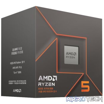 AMD RYZEN 5 8500G 6-Core 3.5GHZ AM5 CPU