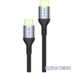 WINX LINK Seamless 8K HDMI Cable