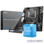 PCBuilder Intel Core i3-12100 LEVEL UP Core Upgrade Kit - Image 2