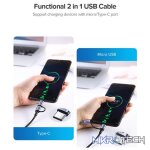 Ugreen 2-in-1 USB Cable 3A - Image 2