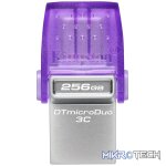 KINGSTON 256GB DATATRAVELER MICRODUO 3C - Image 4