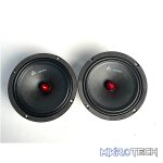 Lumina LSG-620 360W 6.5" 30RMS Super Midrange Speakers
