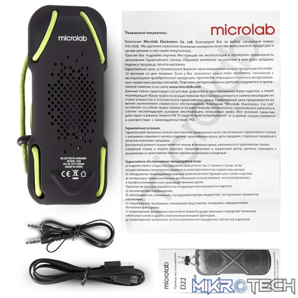Microlab D22 Bluetooth 4.0 2X3.5Watt Splashproof Portable Speaker With Built-in FM Tuner And Microphone And Support TF Card - Black Colour - Image 4
