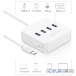 UGreen 30316 USB-C To USB-A 3.0 4-Port Hub with OTG Function and Supports data transfer speed up to 5Gbps - White Colour - Image 3