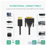 UGreen 11150 HDMI Male to DVI-D (24+1) Male Bi-Directional 1.5m Cable with Gold-Plated Connectors and Supports resolution up to 1080P@60Hz - Black Colour - Image 4