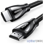 UGreen 80405 HDMI V2.1 Male To Male 8K@60Hz 5m Braided Cable With Solid Nickle Plated Connector, 48Gbps Data Transfer Rate, Dynamic HDR10+ And eARC And HDCP 2.2&2.3 - Black Colour