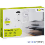 Goobay Projector Ceiling Mount (M) for Small to Medium Projectors - Image 3