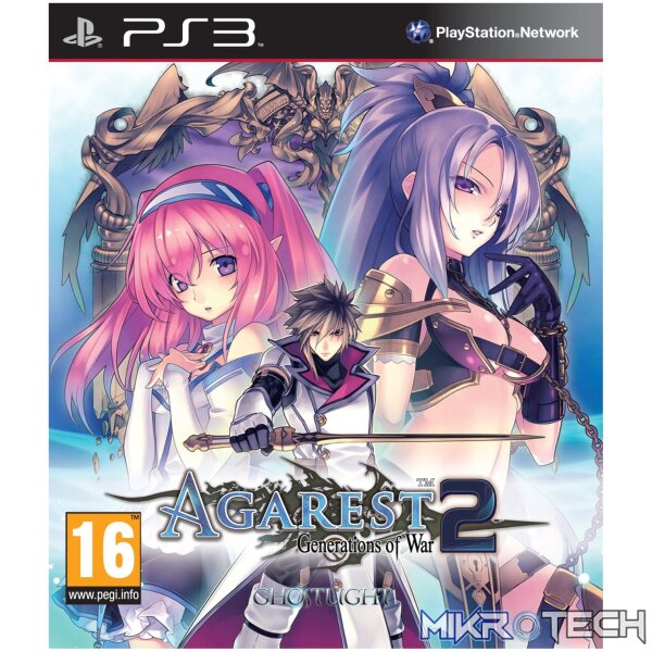 Agarest: Generations of War 2 GOG CD Key Agarest: Generations of War 2 GOG CD Key
