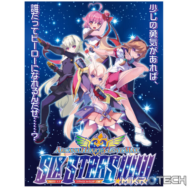 Arcana Heart 3 LOVEMAX SIXSTARS!!!!!! XTEND Steam CD Key Arcana Heart 3 LOVEMAX SIXSTARS!!!!!! XTEND Steam CD Key