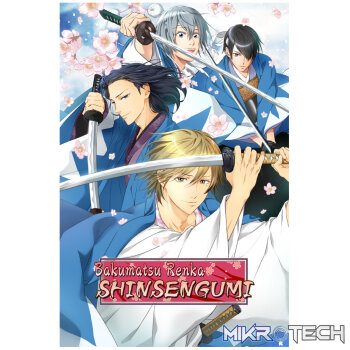 Bakumatsu Renka SHINSENGUMI PC Steam CD Key