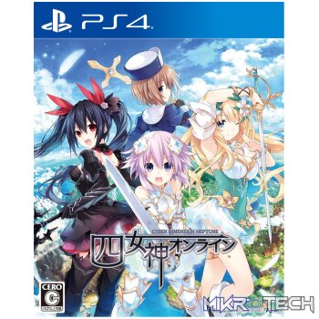 Cyberdimension Neptunia: 4 Goddesses Online Deluxe Bundle Steam CD Key