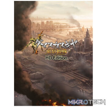 Damascus Gear Operation Tokyo HD Steam CD Key