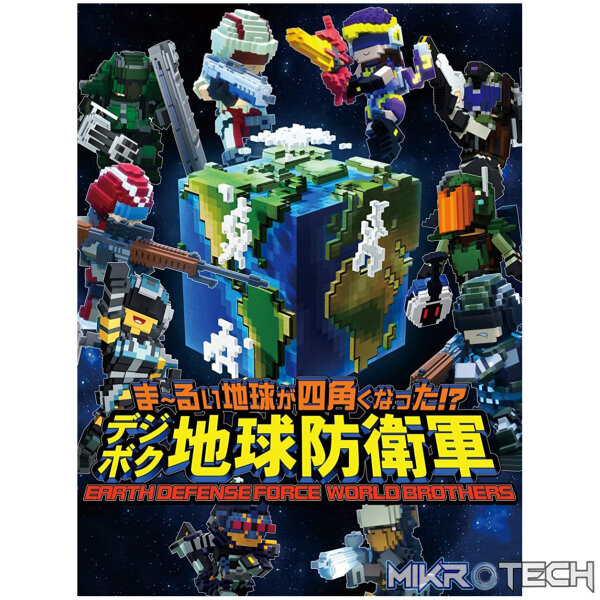 EARTH DEFENSE FORCE: WORLD BROTHERS Steam CD Key EARTH DEFENSE FORCE: WORLD BROTHERS Steam CD Key