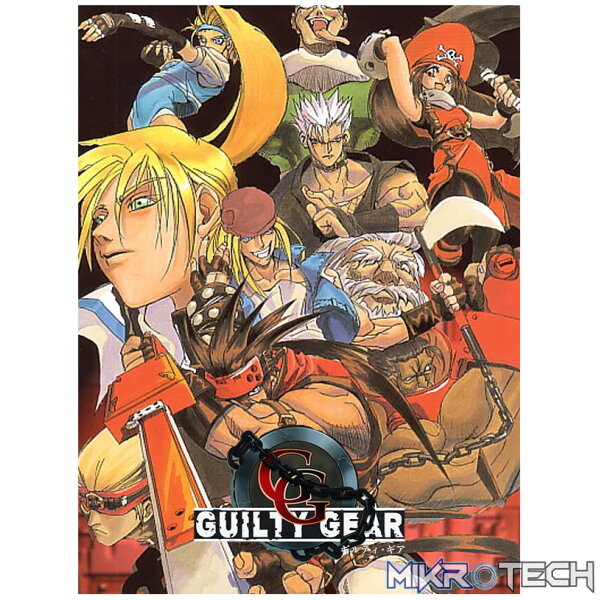 GUILTY GEAR Steam CD Key GUILTY GEAR Steam CD Key