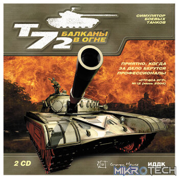 Iron Warriors: T - 72 Tank Command Steam CD Key