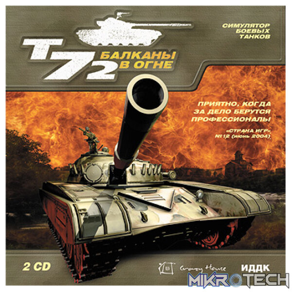 Iron Warriors: T - 72 Tank Command Steam CD Key Iron Warriors: T - 72 Tank Command Steam CD Key