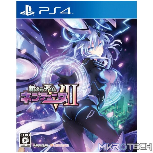 Megadimension Neptunia VII Digital Deluxe Edition Steam CD Key Megadimension Neptunia VII Digital Deluxe Edition Steam CD Key