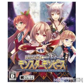 Monster Monpiece Deluxe Bundle Steam CD Key
