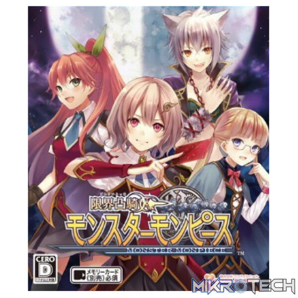 Monster Monpiece Deluxe Bundle Steam CD Key Monster Monpiece Deluxe Bundle Steam CD Key