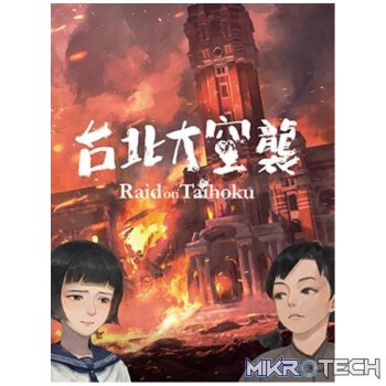 Raid on Taihoku Steam CD Key