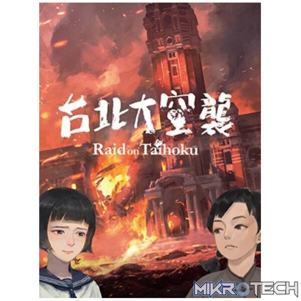 Raid on Taihoku Steam CD Key Raid on Taihoku Steam CD Key