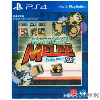 River City Melee: Battle Royal Special Steam CD Key