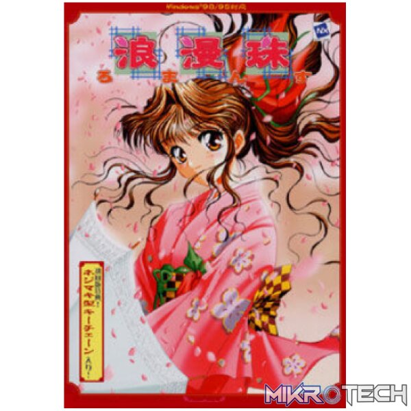 恋爱关系/Romance Steam CD Key 恋爱关系/Romance Steam CD Key