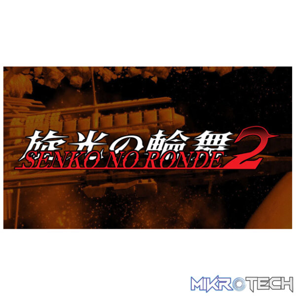 Senko no Ronde 2 Steam CD Key Senko no Ronde 2 Steam CD Key