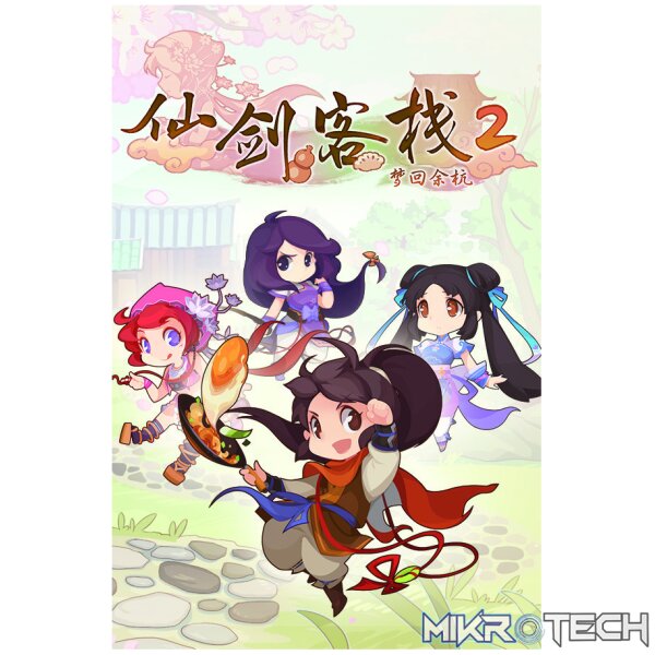 Sword and Fairy Inn 2 Steam CD Key Sword and Fairy Inn 2 Steam CD Key