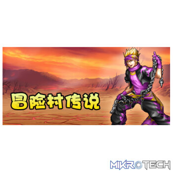 冒险村传说 (Tales of Legends) Steam CD Key