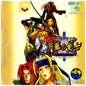 The Last Blade 2 Steam CD Key