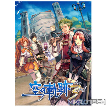 The Legend of Heroes: Trails in the Sky the 3rd Steam CD Key