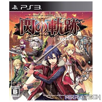 The Legend of Heroes: Trails of Cold Steel II Steam CD Key