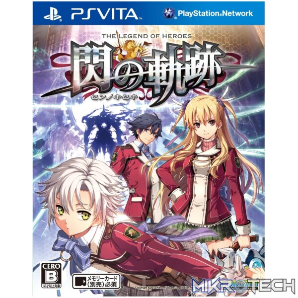 The Legend of Heroes: Trails of Cold Steel Steam CD Key The Legend of Heroes: Trails of Cold Steel Steam CD Key