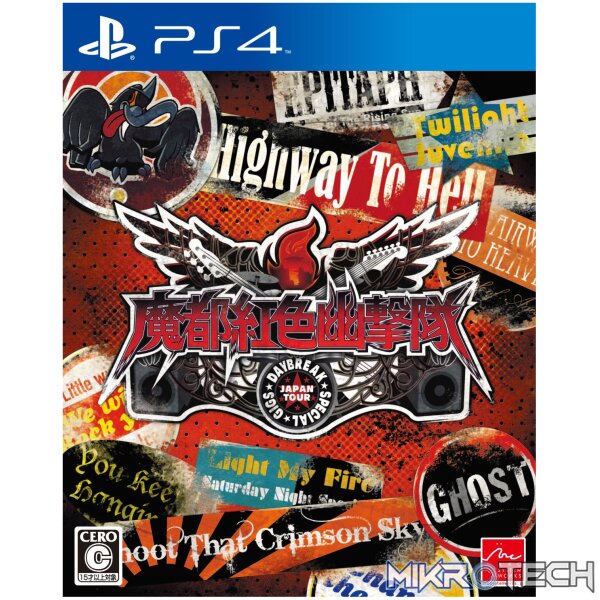 Tokyo Twilight Ghost Hunters Daybreak: Special Gigs Steam CD Key Tokyo Twilight Ghost Hunters Daybreak: Special Gigs Steam CD Key