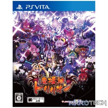 Trillion: God of Destruction - Deluxe Bundle Steam CD Key